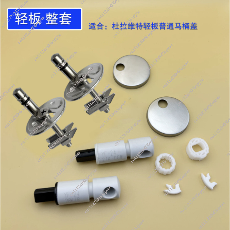 トイレ便座ヒンジソフトクローズダンパー交換部品（デュラビット - Soft Close Hinge のレビューと価格