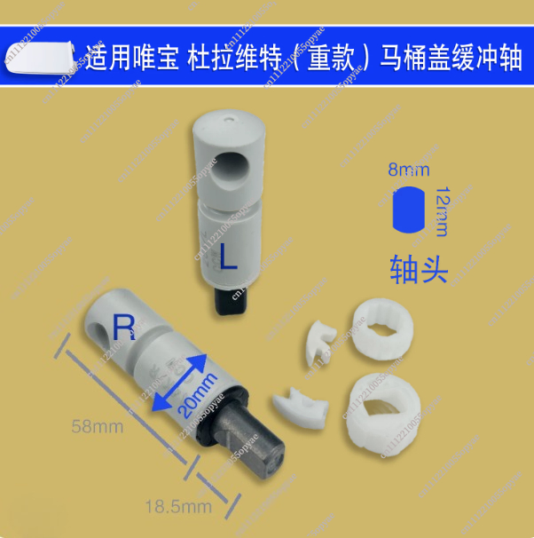 トイレ便座ヒンジソフトクローズダンパー交換部品（デュラビット - Soft Close Hinge のレビューと価格