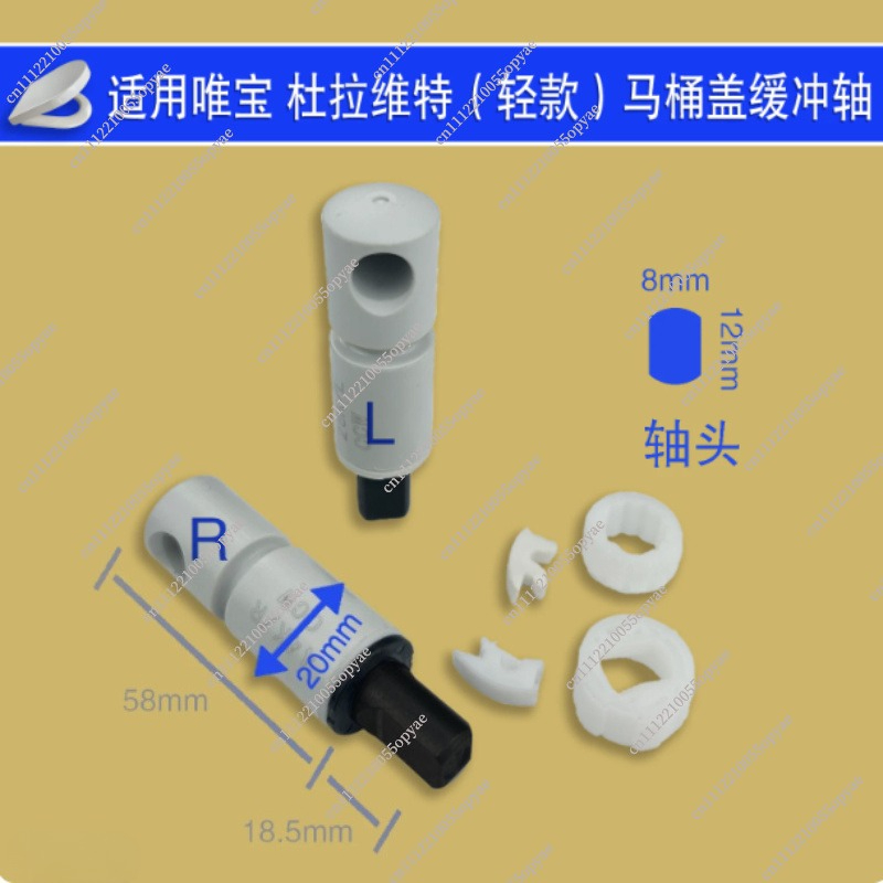 トイレ便座ヒンジソフトクローズダンパー交換部品（デュラビット - Soft Close Hinge のレビューと価格
